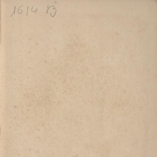 20 x 13 cm; 10 s.p. + 644 p. + 2 s.p., l. 1 handwritten note of number “1614” on recto, l. 3 information about the series